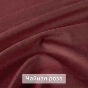 КАМЕЯ Стул в Магнитогорске - magnitogorsk.ok-mebel.com | фото 11