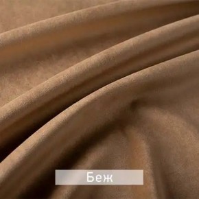 КАМЕЯ Стул в Магнитогорске - magnitogorsk.ok-mebel.com | фото 4
