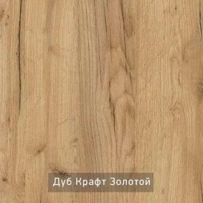 КАПРИ Стол кухонный раскладной в Магнитогорске - magnitogorsk.ok-mebel.com | фото 11