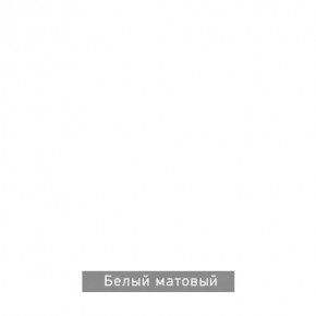 КАПРИ Стол кухонный раскладной в Магнитогорске - magnitogorsk.ok-mebel.com | фото 13