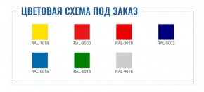 Картотека AFC-04 в Магнитогорске - magnitogorsk.ok-mebel.com | фото 2
