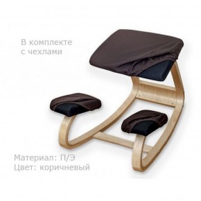 Коленный стул Smartstool Balance + Чехлы в Магнитогорске - magnitogorsk.ok-mebel.com | фото
