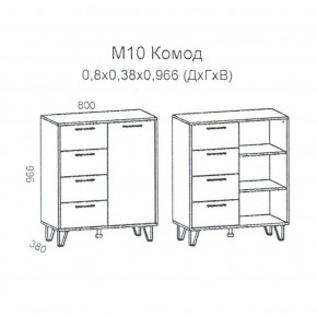 Колибри М10 Комод 1дв, 4ящ. (дуб золотой-железный камень) в Магнитогорске - magnitogorsk.ok-mebel.com | фото 2