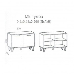 Колибри М9 Тумба 2-х дв.(дуб золотой-железный камень) в Магнитогорске - magnitogorsk.ok-mebel.com | фото 2