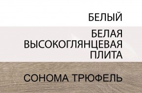 Комод 2D-1S/TYP 34, LINATE ,цвет белый/сонома трюфель в Магнитогорске - magnitogorsk.ok-mebel.com | фото 3