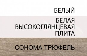 Комод 2D-1S/TYP 35, LINATE ,цвет белый/сонома трюфель в Магнитогорске - magnitogorsk.ok-mebel.com | фото 3
