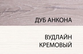 Комод 3S/56, OLIVIA, цвет вудлайн крем/дуб анкона в Магнитогорске - magnitogorsk.ok-mebel.com | фото