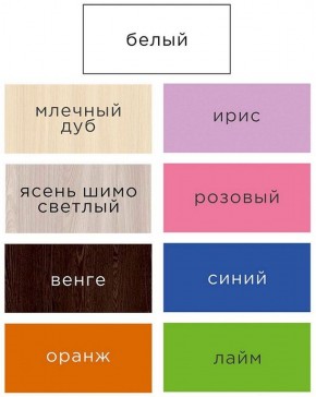 Комод ДМ (Лайм) в Магнитогорске - magnitogorsk.ok-mebel.com | фото 2