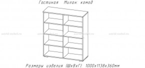 МИЛАН-1 Комод (ЦРК.МЛН.01 комод) в Магнитогорске - magnitogorsk.ok-mebel.com | фото 2