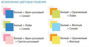 Комод с 8-ю ящиками Радуга в Магнитогорске - magnitogorsk.ok-mebel.com | фото 2