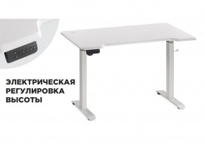 Компьютерный стол Маркос с механизмом подъема 120х75х75 белый / шагрень белая в Магнитогорске - magnitogorsk.ok-mebel.com | фото