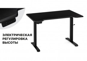 Компьютерный стол Маркос с механизмом подъема 120х75х75 черный /шагрень черная в Магнитогорске - magnitogorsk.ok-mebel.com | фото