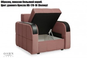 Комплект мягкой мебели Остин Garcia Ivory (Рогожка) Угловой + 1 кресло в Магнитогорске - magnitogorsk.ok-mebel.com | фото 5