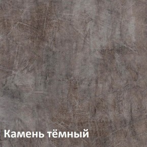 Крафт Полка для обуви 15.62.02 в Магнитогорске - magnitogorsk.ok-mebel.com | фото 4