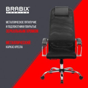 Кресло BRABIX PREMIUM "Ultimate EX-800" хром, плотная двойная сетка Х2, черное, 532911 в Магнитогорске - magnitogorsk.ok-mebel.com | фото 4