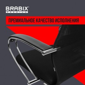 Кресло BRABIX PREMIUM "Ultimate EX-800" хром, плотная двойная сетка Х2, черное, 532911 в Магнитогорске - magnitogorsk.ok-mebel.com | фото 5