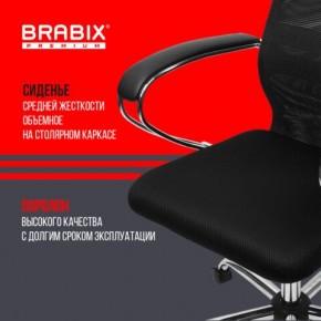 Кресло BRABIX PREMIUM "Ultimate EX-800" хром, плотная двойная сетка Х2, черное, 532911 в Магнитогорске - magnitogorsk.ok-mebel.com | фото 7