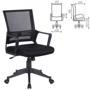 Кресло BRABIX "Balance MG-320" (черное) 531831 в Магнитогорске - magnitogorsk.ok-mebel.com | фото 2