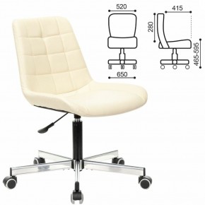Кресло BRABIX "Deco MG-316" (слоновая кость) 532081 в Магнитогорске - magnitogorsk.ok-mebel.com | фото 2