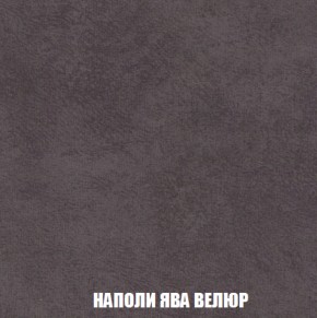 Кресло Брайтон (ткань до 300) в Магнитогорске - magnitogorsk.ok-mebel.com | фото 40