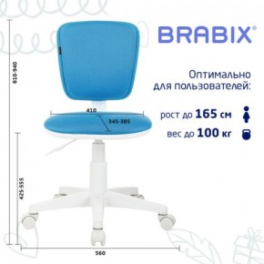 Кресло детское BRABIX "Joy MG-204W", без подлокотников, пластик белый, ткань TW, голубое, 533012 в Магнитогорске - magnitogorsk.ok-mebel.com | фото 6