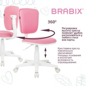 Кресло детское BRABIX "Joy MG-204W", без подлокотников, пластик белый, ткань TW, розовое, 533011 в Магнитогорске - magnitogorsk.ok-mebel.com | фото 4