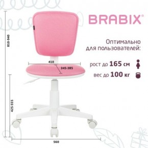 Кресло детское BRABIX "Joy MG-204W", без подлокотников, пластик белый, ткань TW, розовое, 533011 в Магнитогорске - magnitogorsk.ok-mebel.com | фото 6