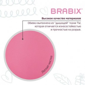 Кресло детское BRABIX "Joy MG-204W", без подлокотников, пластик белый, ткань TW, розовое, 533011 в Магнитогорске - magnitogorsk.ok-mebel.com | фото 7