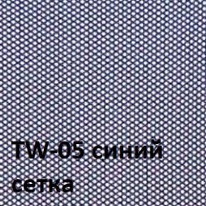 Кресло для оператора CHAIRMAN 696 black (ткань TW-11/сетка TW-05) в Магнитогорске - magnitogorsk.ok-mebel.com | фото 2