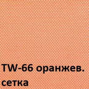 Кресло для оператора CHAIRMAN 696 black (ткань TW-11/сетка TW-66) в Магнитогорске - magnitogorsk.ok-mebel.com | фото 4