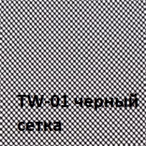 Кресло для оператора CHAIRMAN 698 хром (ткань TW 11/сетка TW 01) в Магнитогорске - magnitogorsk.ok-mebel.com | фото 4