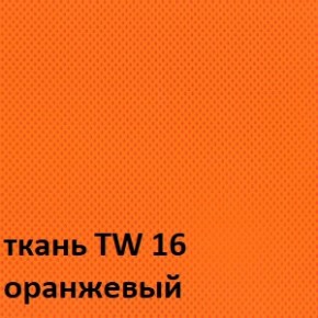 Кресло для оператора CHAIRMAN 698 (ткань TW 16/сетка TW 66) в Магнитогорске - magnitogorsk.ok-mebel.com | фото 5