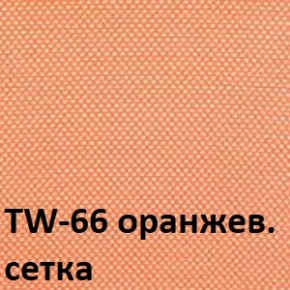 Кресло для оператора CHAIRMAN 699 Б/Л (ткань стандарт/сетка TW-66) в Магнитогорске - magnitogorsk.ok-mebel.com | фото 4