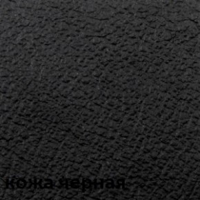 Кресло для посетителей CHAIRMAN 658 (натуральная кожа) в Магнитогорске - magnitogorsk.ok-mebel.com | фото 3