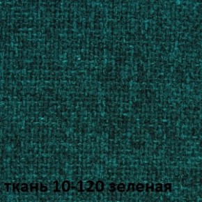 Кресло для руководителя CHAIRMAN 289 (ткань стандарт 10-120) в Магнитогорске - magnitogorsk.ok-mebel.com | фото 2