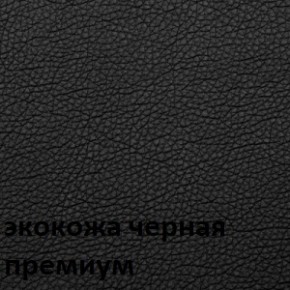Кресло для руководителя  CHAIRMAN 416 ЭКО в Магнитогорске - magnitogorsk.ok-mebel.com | фото 6