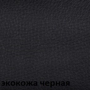 Кресло для руководителя  CHAIRMAN 432 (Экокожа черная) в Магнитогорске - magnitogorsk.ok-mebel.com | фото 6