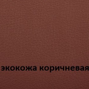 Кресло для руководителя  CHAIRMAN 432 (Экокожа коричневая) в Магнитогорске - magnitogorsk.ok-mebel.com | фото 4