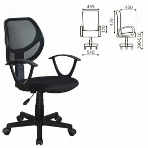 Кресло компактное BRABIX "Flip MG-305" 531952 в Магнитогорске - magnitogorsk.ok-mebel.com | фото 2