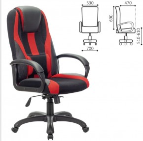 Кресло компьютерное BRABIX PREMIUM "Rapid GM-102" (экокожа/ткань, черное/красное) 532107 в Магнитогорске - magnitogorsk.ok-mebel.com | фото 2