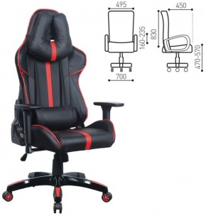 Кресло компьютерное BRABIX "GT Carbon GM-120" (черное/красное) 531931 в Магнитогорске - magnitogorsk.ok-mebel.com | фото 2