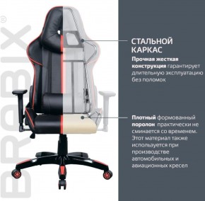 Кресло компьютерное BRABIX "GT Carbon GM-120" (черное/красное) 531931 в Магнитогорске - magnitogorsk.ok-mebel.com | фото 4