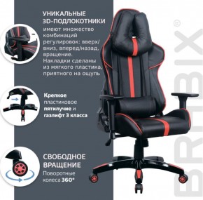 Кресло компьютерное BRABIX "GT Carbon GM-120" (черное/красное) 531931 в Магнитогорске - magnitogorsk.ok-mebel.com | фото 6