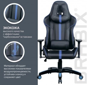 Кресло компьютерное BRABIX "GT Carbon GM-120" (черное/синее) 531930 в Магнитогорске - magnitogorsk.ok-mebel.com | фото 5