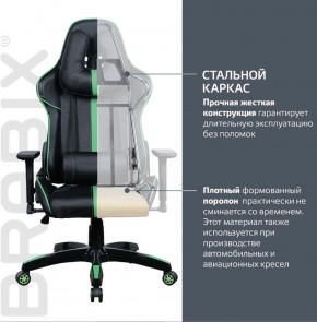 Кресло компьютерное BRABIX "GT Carbon GM-120" (черное/зеленое) 531929 в Магнитогорске - magnitogorsk.ok-mebel.com | фото 3