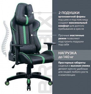 Кресло компьютерное BRABIX "GT Carbon GM-120" (черное/зеленое) 531929 в Магнитогорске - magnitogorsk.ok-mebel.com | фото 4
