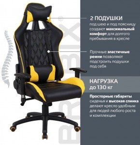 Кресло компьютерное BRABIX "GT Master GM-110" (черное/желтое) 531927 в Магнитогорске - magnitogorsk.ok-mebel.com | фото 2