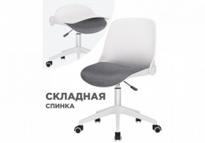 Кресло компьютерное Zarius в Магнитогорске - magnitogorsk.ok-mebel.com | фото 8