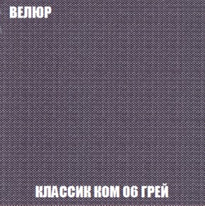 Кресло-кровать Акварель 1 (ткань до 300) БЕЗ Пуфа в Магнитогорске - magnitogorsk.ok-mebel.com | фото 10