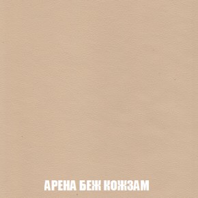 Кресло-кровать Акварель 1 (ткань до 300) БЕЗ Пуфа в Магнитогорске - magnitogorsk.ok-mebel.com | фото 13